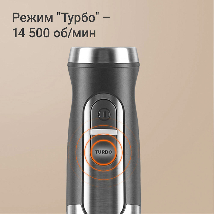 Блендер РЕДМОНД BH425 - фото 5 - купить в интернет-магазине Редмонд