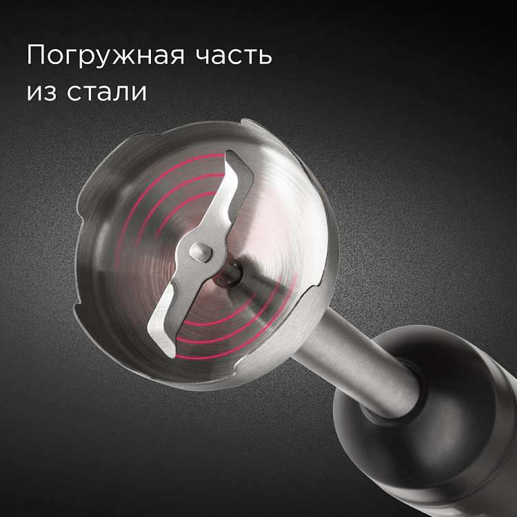 Блендер REDMOND RHB-2996 - фото 3 - купить в интернет-магазине Редмонд