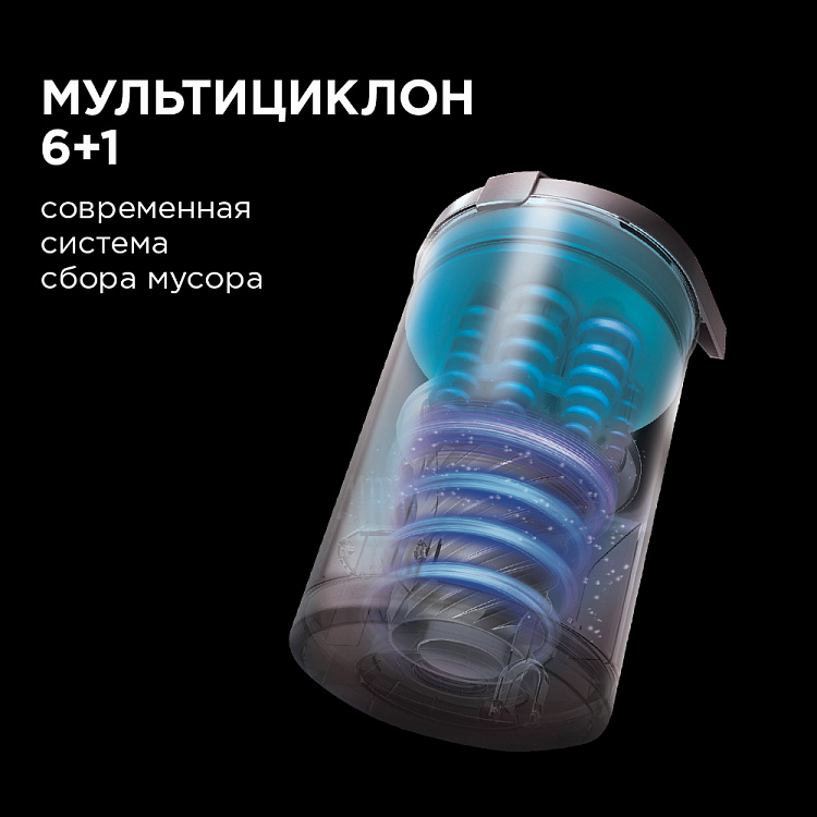 Пылесос REDMOND RV-C337 - фото 2 - купить в интернет-магазине Редмонд