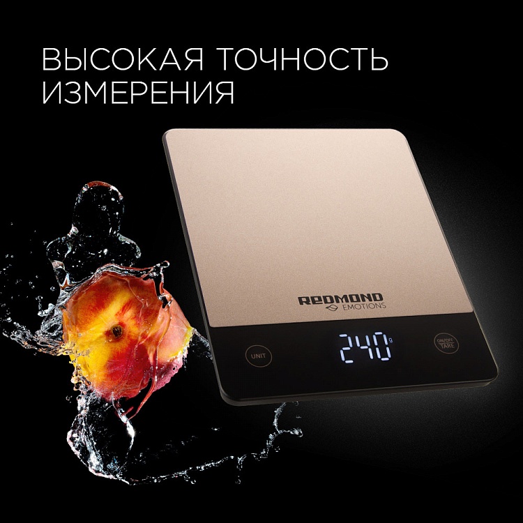Весы кухонные REDMOND RS-M769 - фото 6 - купить в интернет-магазине Редмонд