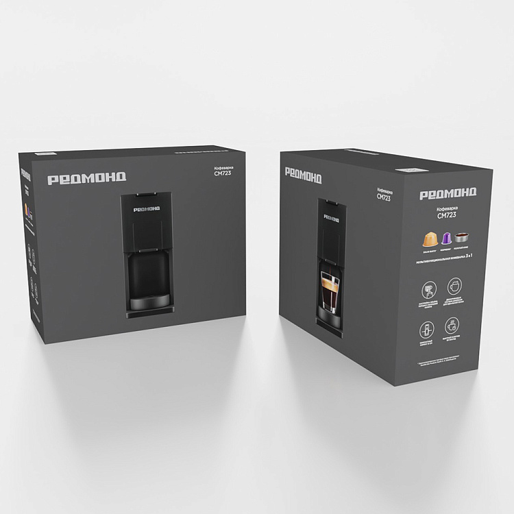 Кофеварка РЕДМОНД CM723 (черный) - фото 10 - купить в интернет-магазине Редмонд