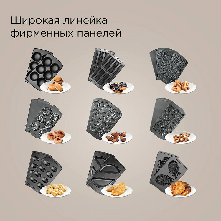 Мультипекарь РЕДМОНД MB1202 - фото 5 - купить в интернет-магазине Редмонд