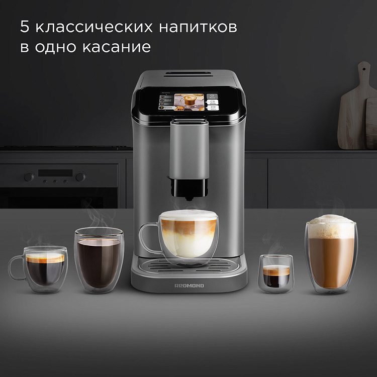 Кофемашина РЕДМОНД CM707 - фото 5 - купить в интернет-магазине Редмонд