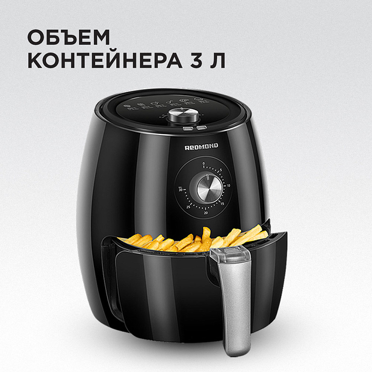 Аэрогриль-мультипечь РЕДМОНД RAG-246 - фото 4 - купить в интернет-магазине Редмонд