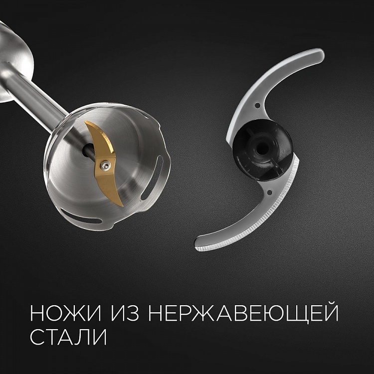 Блендер беспроводной REDMOND RHB-2984B - фото 5 - купить в интернет-магазине Редмонд