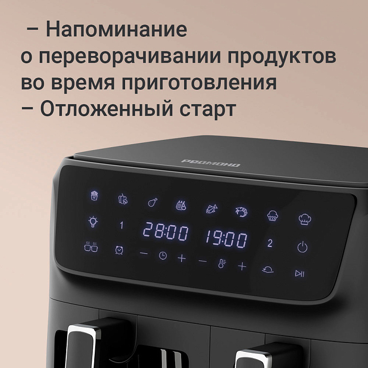 Аэрогриль РЕДМОНД AG1903 - фото 10 - купить в интернет-магазине Редмонд