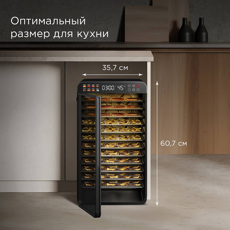 Дегидратор РЕДМОНД FD1104 - фото 10 - купить в интернет-магазине Редмонд