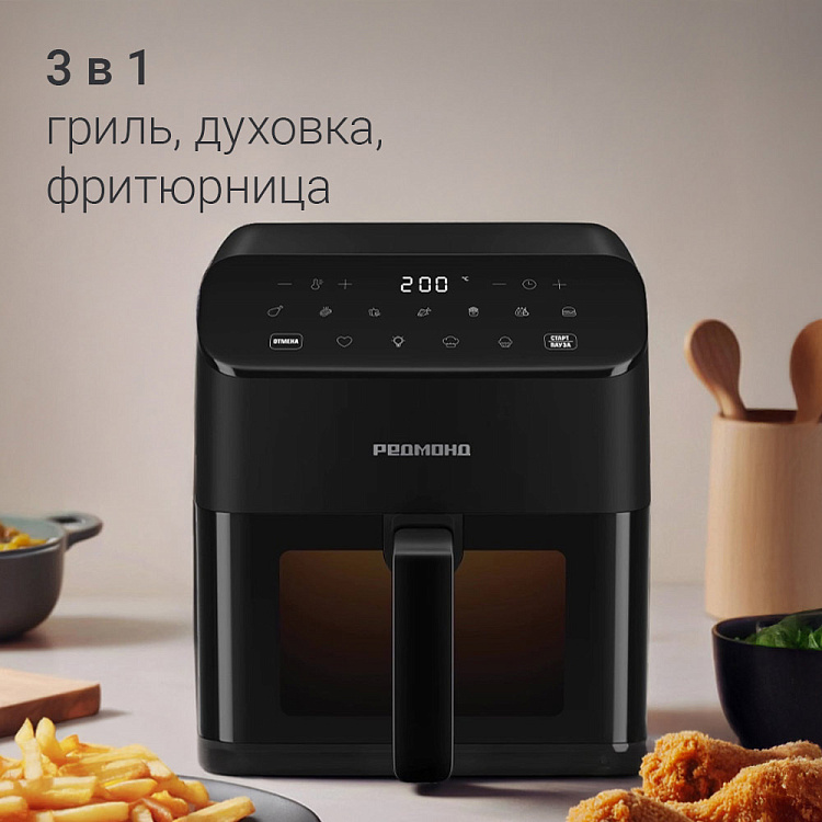 Аэрогриль РЕДМОНД AG1904 - фото 2 - купить в интернет-магазине Редмонд