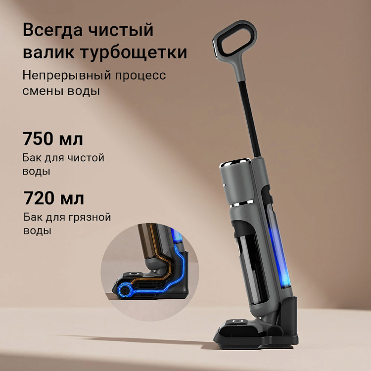 Пылесос моющий беспроводной РЕДМОНД MultiClean VH1312S - фото 8 - купить в интернет-магазине Редмонд