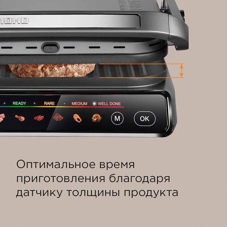 Гриль РЕДМОНД SteakMaster GM300: купить в Москве, СПб, России - отзывы ...
