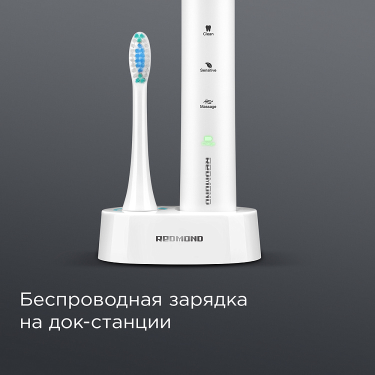 Электрическая зубная щетка РЕДМОНД TB4601 (белый) - фото 9 - купить в интернет-магазине Редмонд