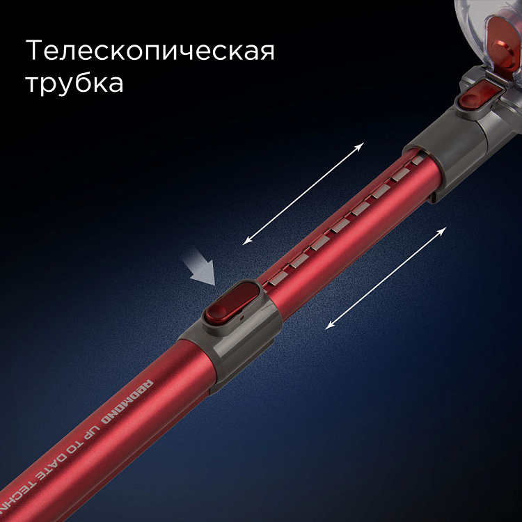 Пылесос вертикальный беспроводной РЕДМОНД RV-UR361 - фото 3 - купить в интернет-магазине Редмонд