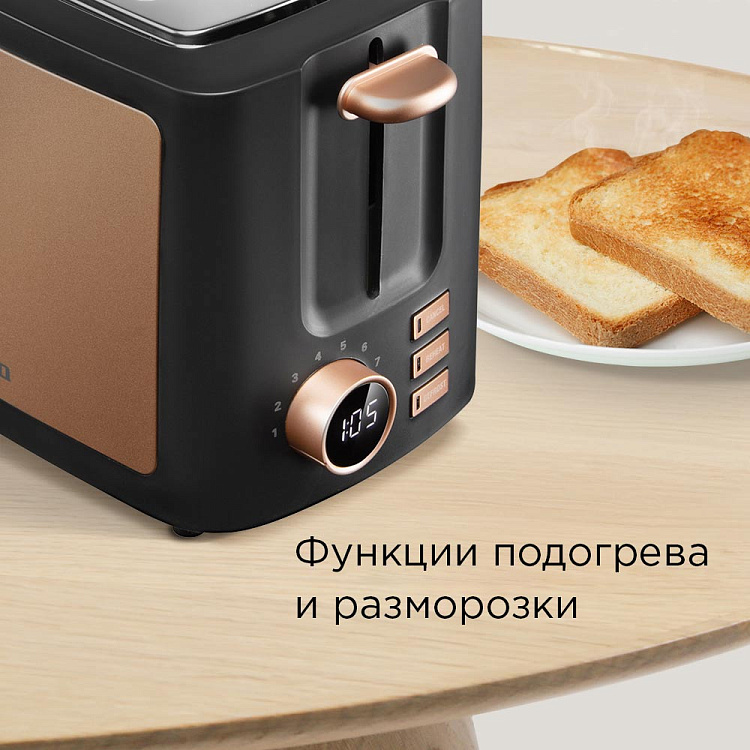 Тостер РЕДМОНД T901 (бронза) - фото 5 - купить в интернет-магазине Редмонд