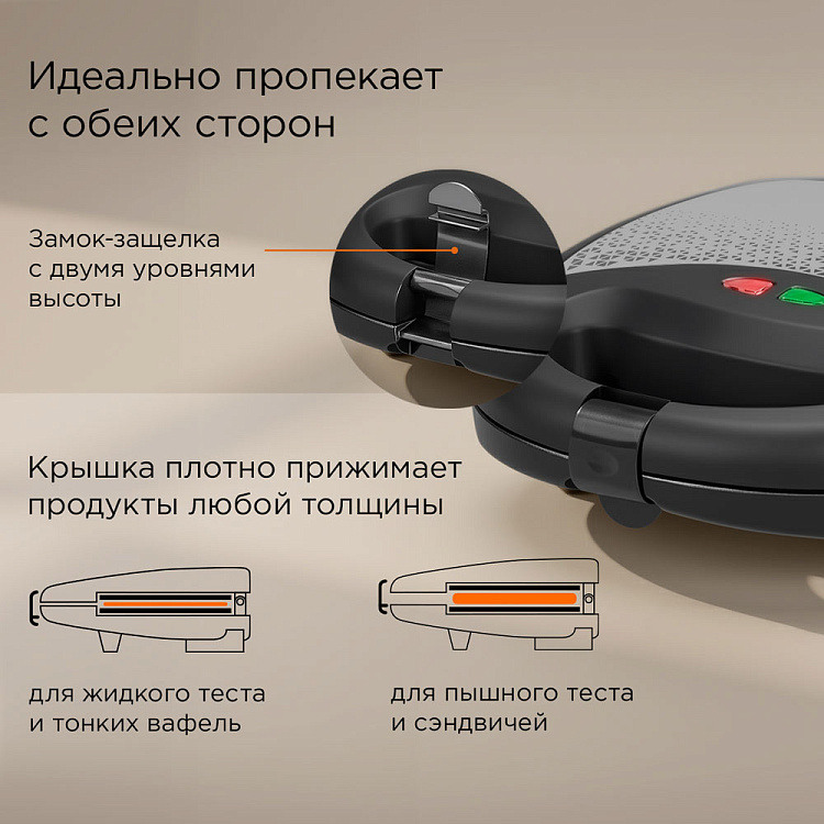Мультипекарь РЕДМОНД MB1200 - фото 3 - купить в интернет-магазине Редмонд