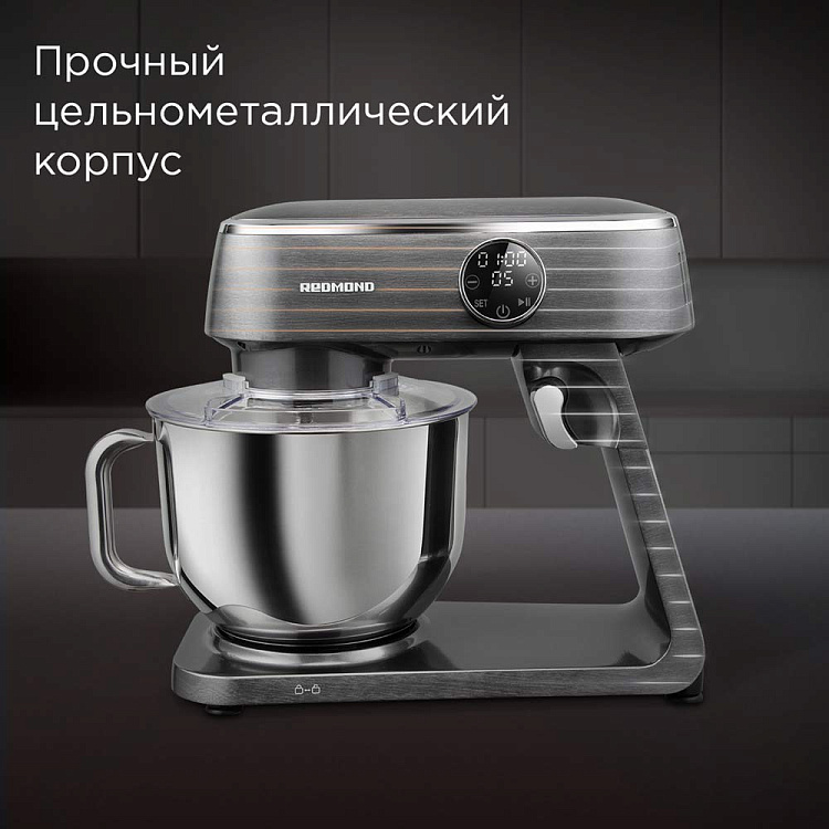 Планетарный миксер РЕДМОНД FM602 - фото 3 - купить в интернет-магазине Редмонд
