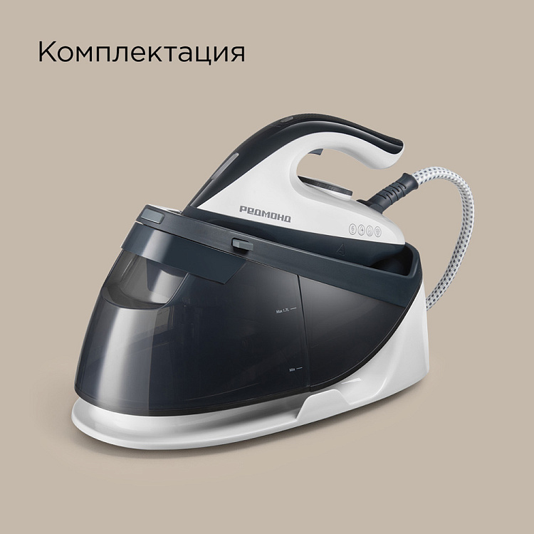 Парогенератор РЕДМОНД SS1622 - фото 9 - купить в интернет-магазине Редмонд
