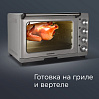 Мини-печь редмонд RO-5701, фото