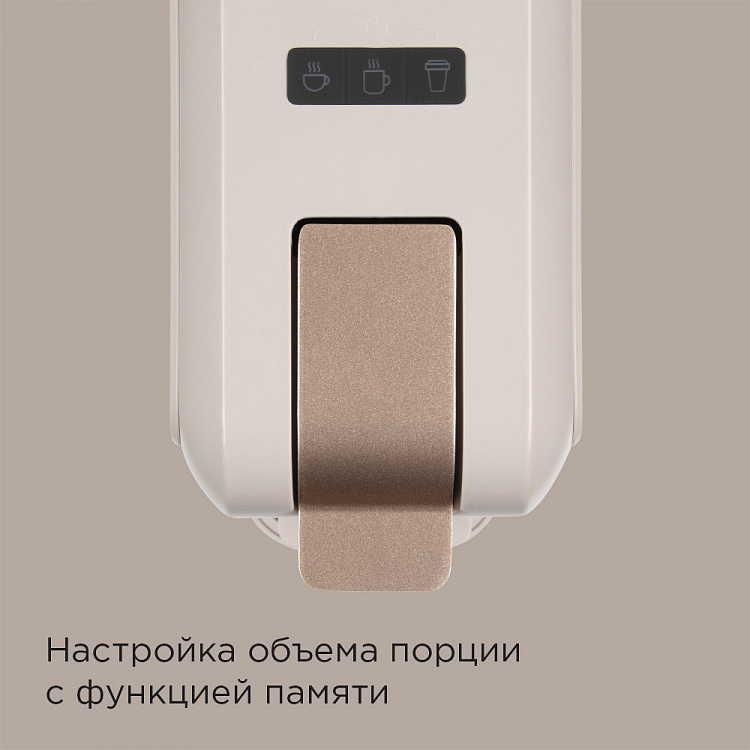 Кофеварка РЕДМОНД CM713 (бежевый) - фото 3 - купить в интернет-магазине Редмонд