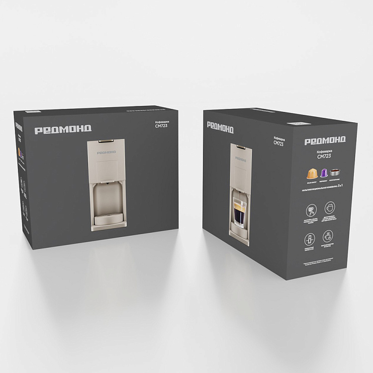 Кофеварка РЕДМОНД CM723 (бежевый) - фото 10 - купить в интернет-магазине Редмонд