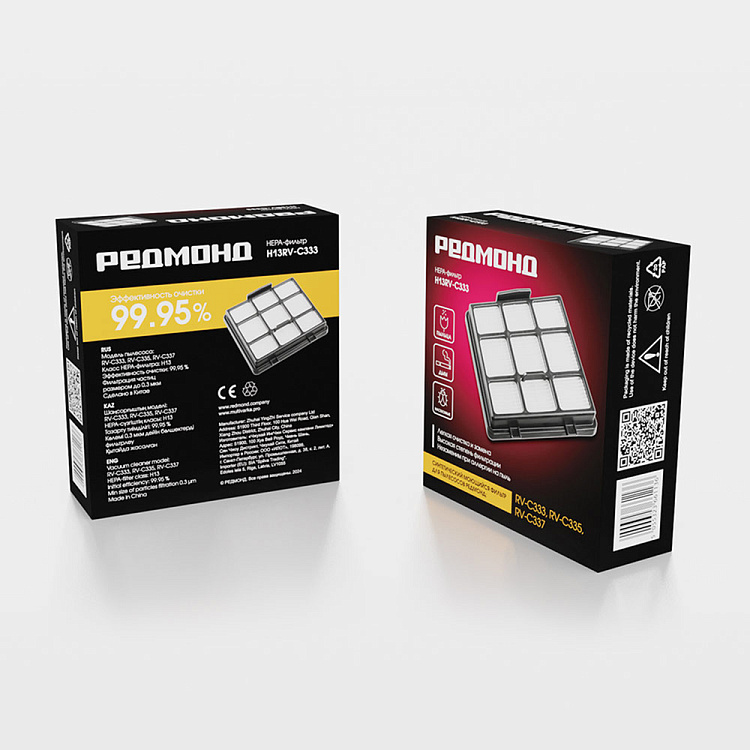 Фильтр воздушный для пылесоса РЕДМОНД H13RV-C333 - фото 2 - купить в интернет-магазине Редмонд