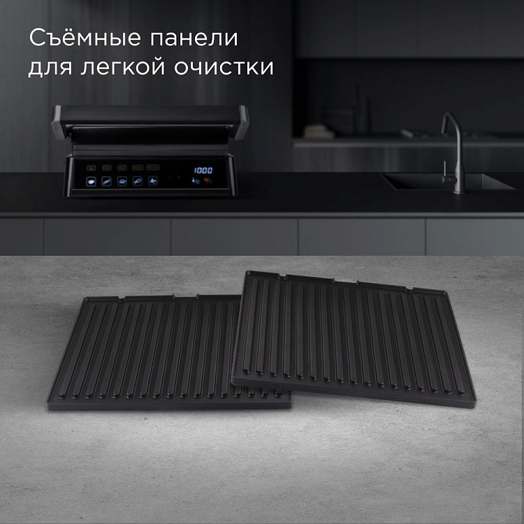 Гриль РЕДМОНД SteakMaster GM305 - фото 8 - купить в интернет-магазине Редмонд