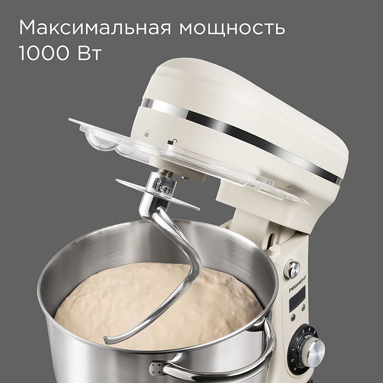 Планетарный миксер РЕДМОНД FM605 (бежевый) - фото 9 - купить в интернет-магазине Редмонд