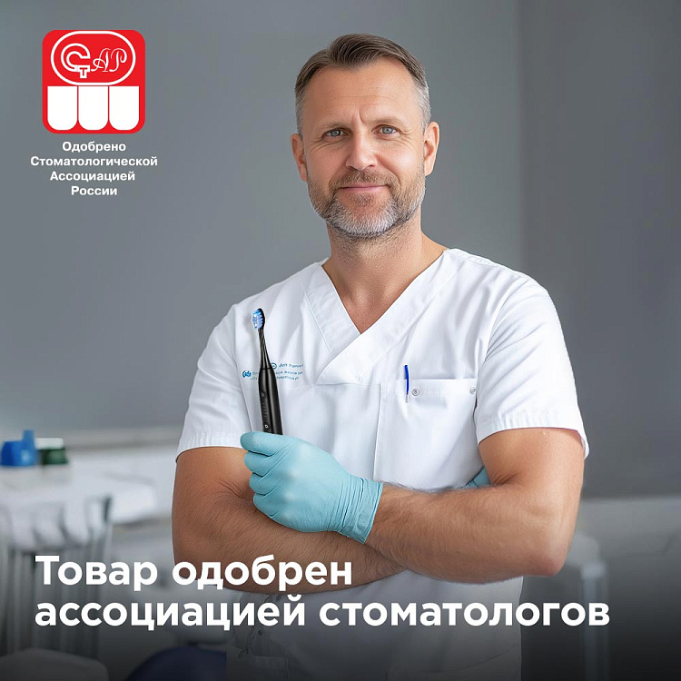 Электрическая зубная щетка РЕДМОНД TB4602 (черный) - фото 2 - купить в интернет-магазине Редмонд