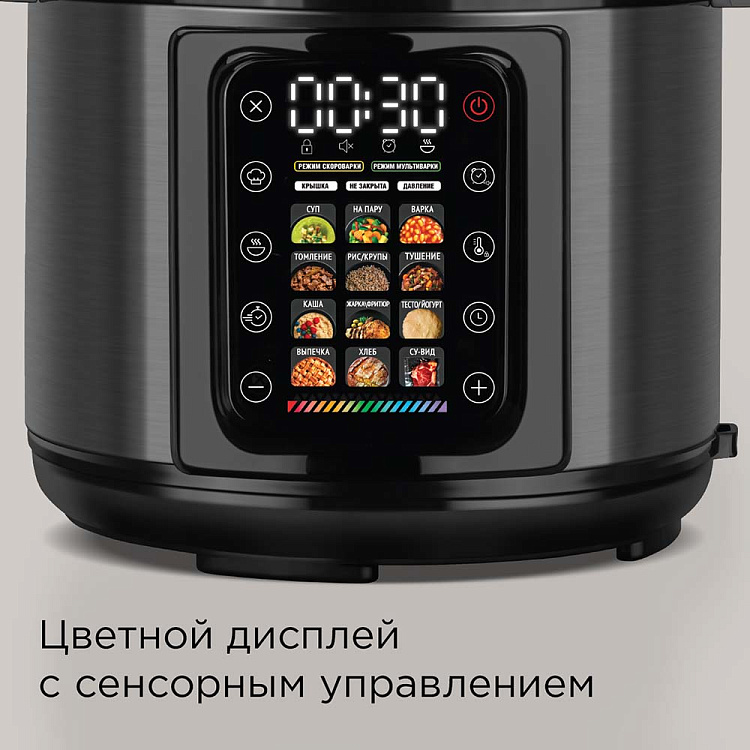 Мультиварка-скороварка РЕДМОНД Fast Chef MP111 - фото 7 - купить в интернет-магазине Редмонд