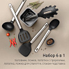 Набор кухонных принадлежностей РЕДМОНД KT6901, фото