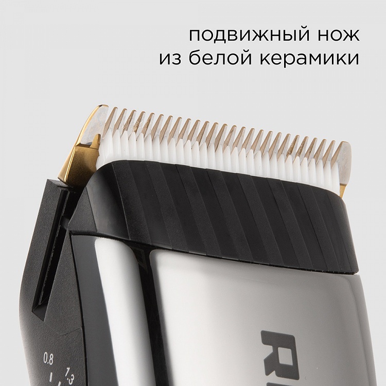 Машинка для стрижки REDMOND RHC-6204 - фото 5 - купить в интернет-магазине Редмонд