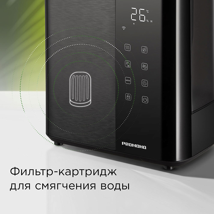 Увлажнитель воздуха РЕДМОНД HF2200S - фото 5 - купить в интернет-магазине Редмонд