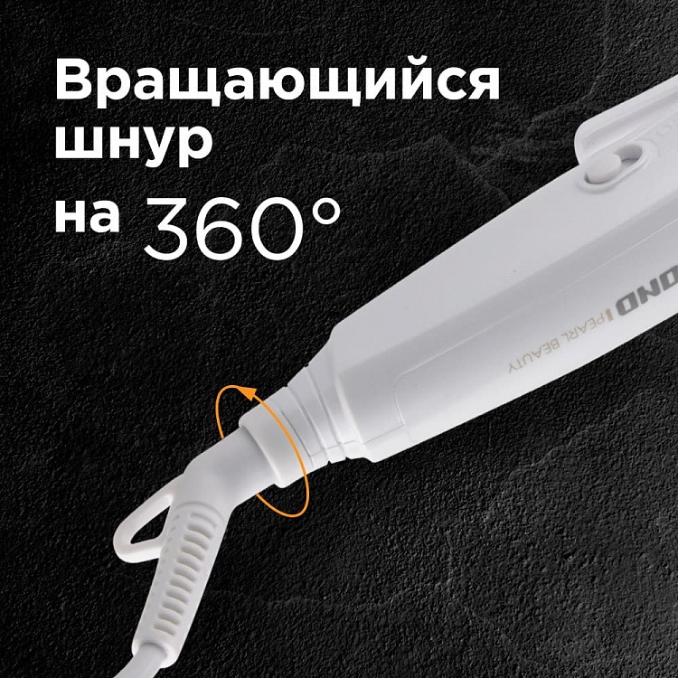 Плойка для волос REDMOND RCI-2318 - фото 6 - купить в интернет-магазине Редмонд