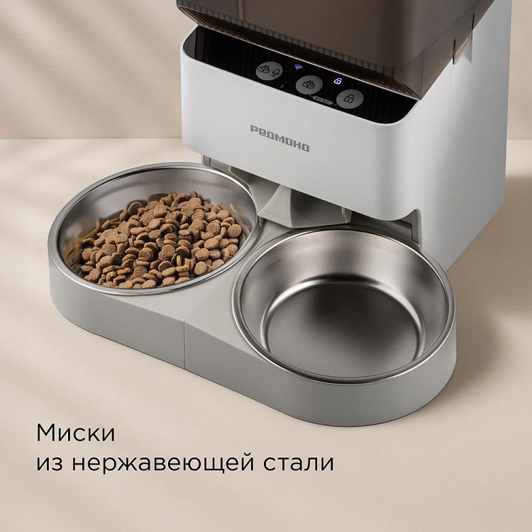 Двойная кормушка для животных РЕДМОНД PC5402S - фото 6 - купить в интернет-магазине Редмонд