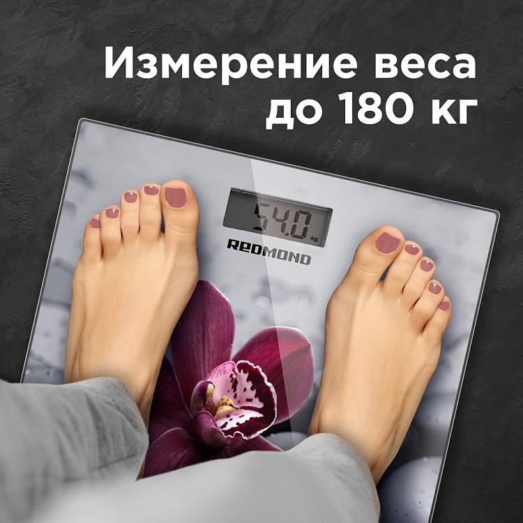 Напольные весы REDMOND RS-733 (орхидея) - фото 4 - купить в интернет-магазине Редмонд
