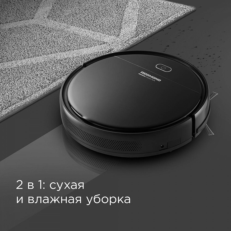 Робот-пылесос REDMOND RV-R560: купить в Москве, СПб, России - отзывы ...