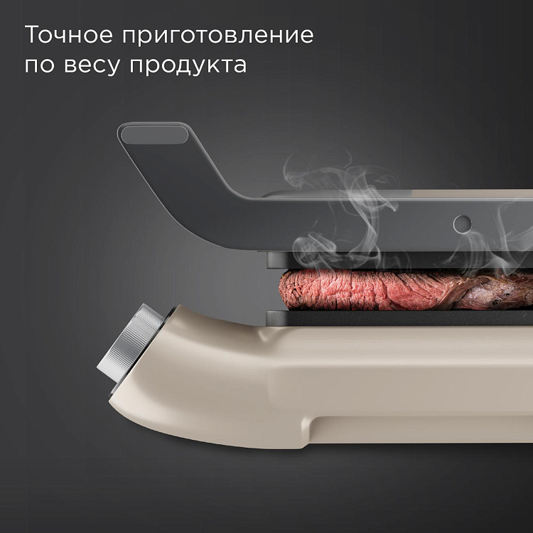 Гриль РЕДМОНД SteakMaster GM303 (бежевый) - фото 5 - купить в интернет-магазине Редмонд