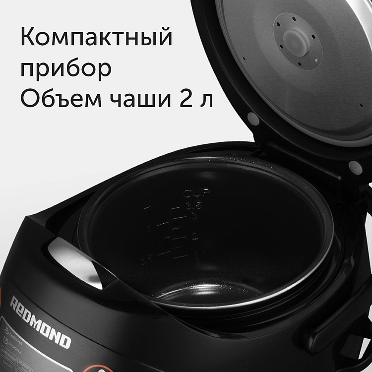 Мультиварка РЕДМОНД RMC-03: купить в Москве, СПб, России - отзывы, цена ...