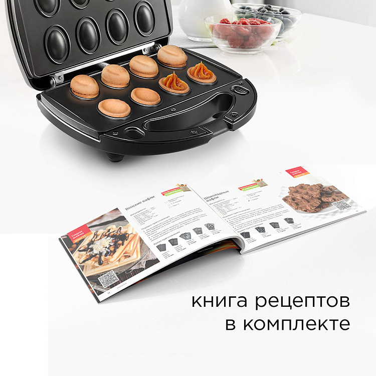 Мультипекарь РЕДМОНД MB1202 - фото 7 - купить в интернет-магазине Редмонд