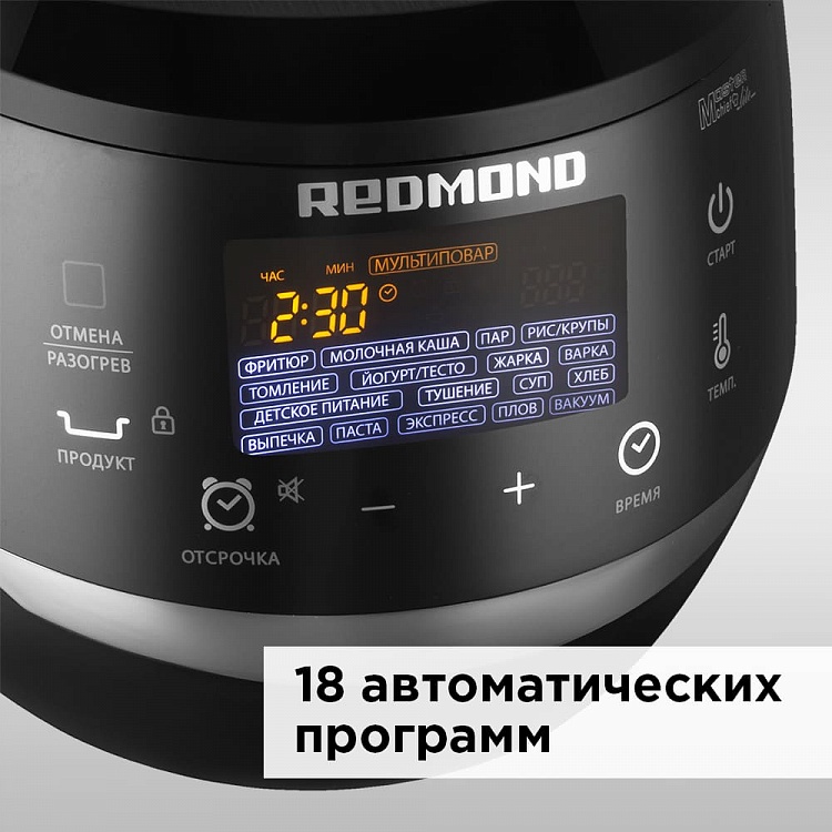 Мультиварка REDMOND RMC-395 - фото 5 - купить в интернет-магазине Редмонд