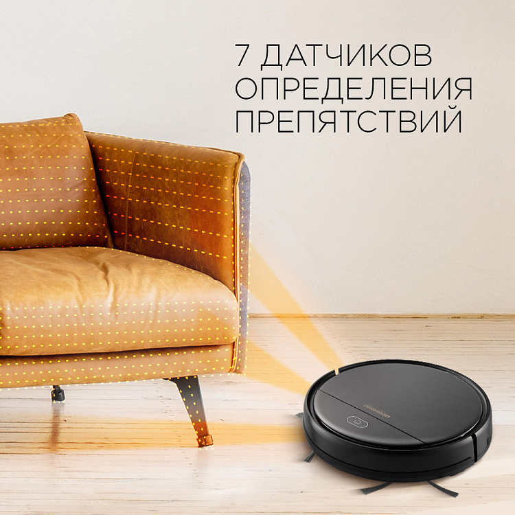 Робот-пылесос REDMOND RV-R570 - фото 4 - купить в интернет-магазине Редмонд