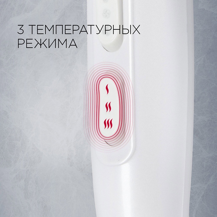 Фен REDMOND RF-539 - фото 2 - купить в интернет-магазине Редмонд