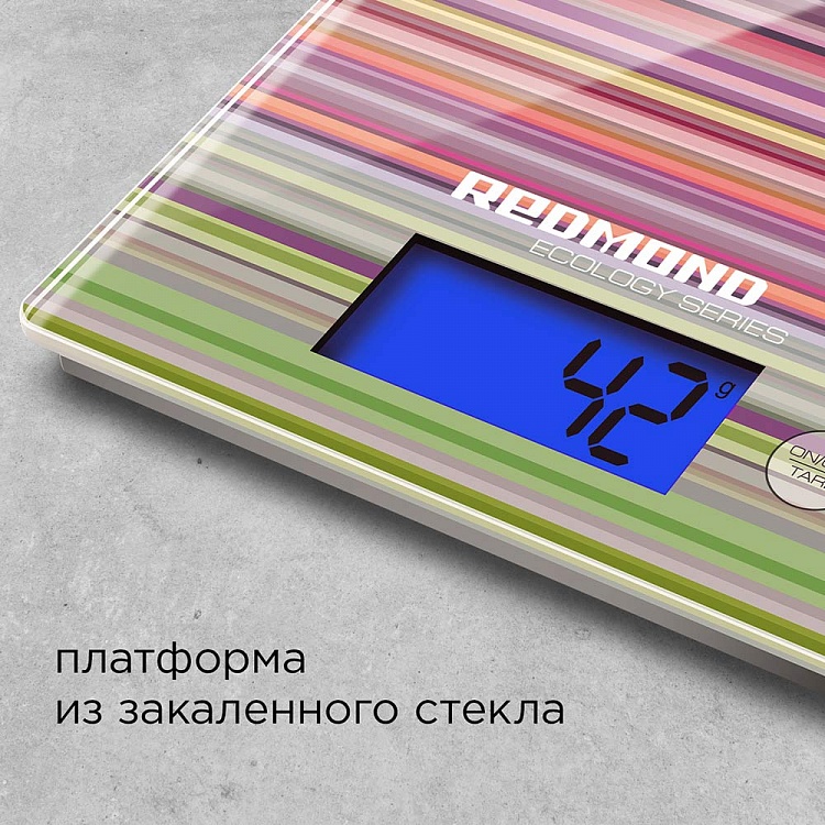 Весы кухонные REDMOND RS-736 (полоски) - фото 5 - купить в интернет-магазине Редмонд