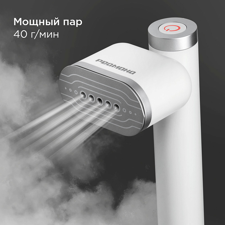 Отпариватель ручной РЕДМОНД SH1633 - фото 3 - купить в интернет-магазине Редмонд