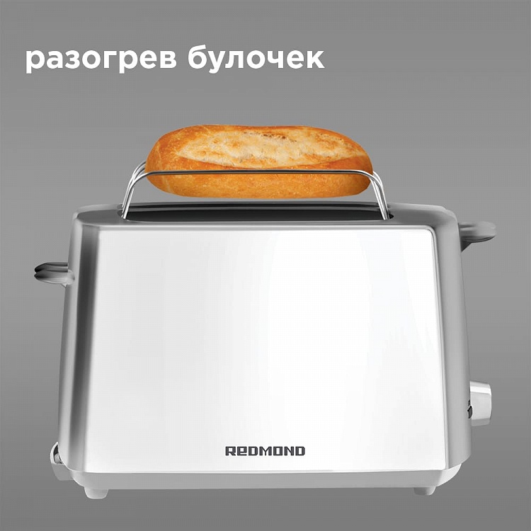 Тостер REDMOND RT-405 - фото 3 - купить в интернет-магазине Редмонд