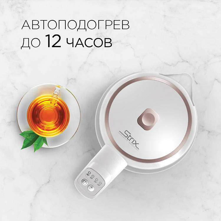 Умный чайник-светильник REDMOND SkyKettle G203S: купить в Москве, СПб ...