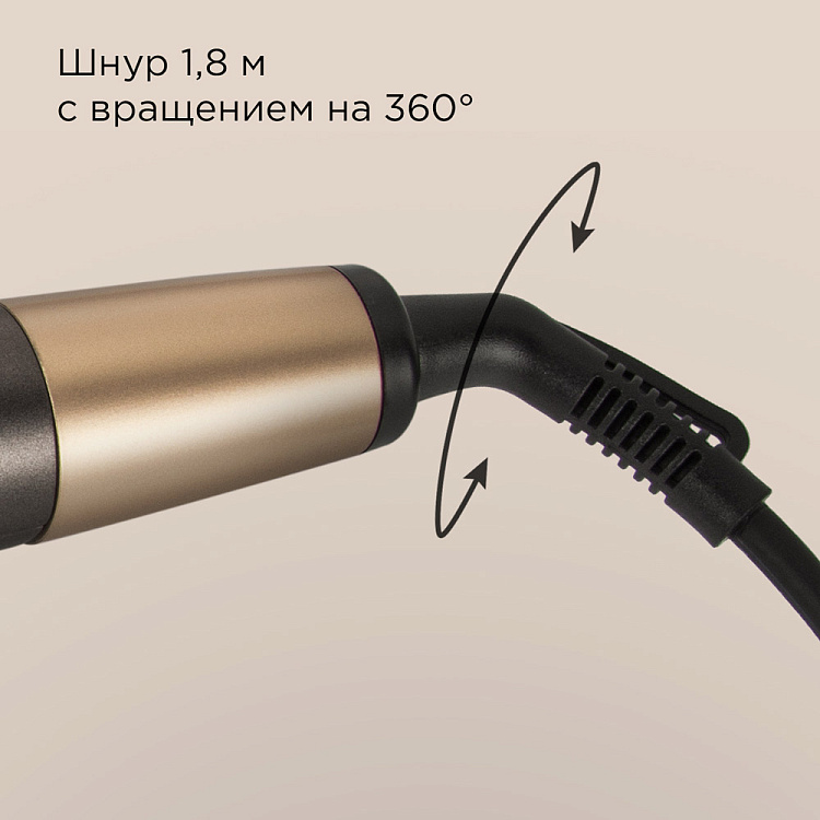 Выпрямитель для волос РЕДМОНД HS1728 - фото 9 - купить в интернет-магазине Редмонд