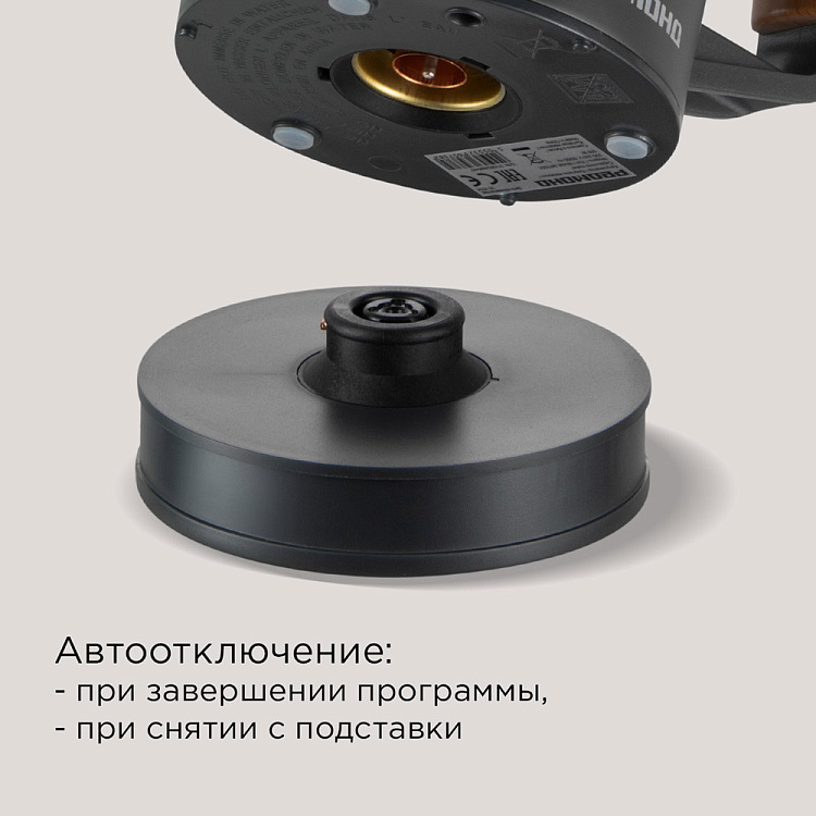 Капучинатор РЕДМОНД MF5001 - фото 8 - купить в интернет-магазине Редмонд