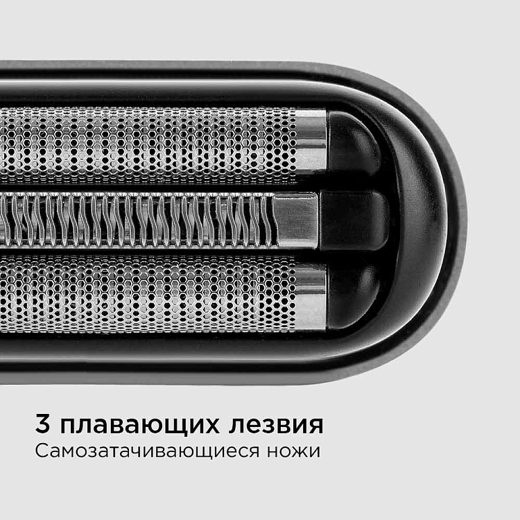 Электробритва РЕДМОНД S4902 - фото 9 - купить в интернет-магазине Редмонд