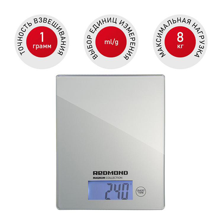Весы кухонные REDMOND RS-772 (серый) - фото - купить в интернет-магазине Редмонд