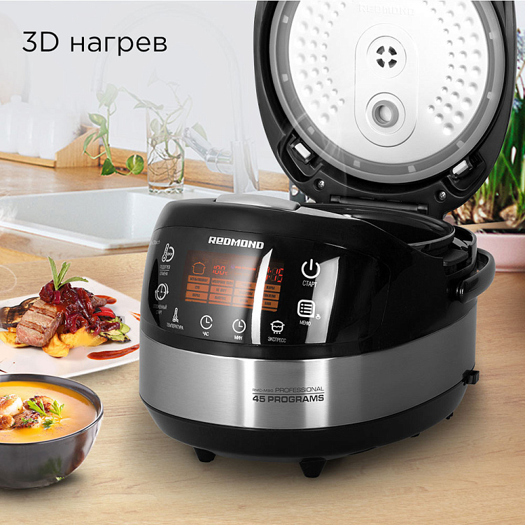 Мультиварка РЕДМОНД RMC-M90 - фото 4 - купить в интернет-магазине Редмонд